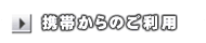 �g�т���̂����p